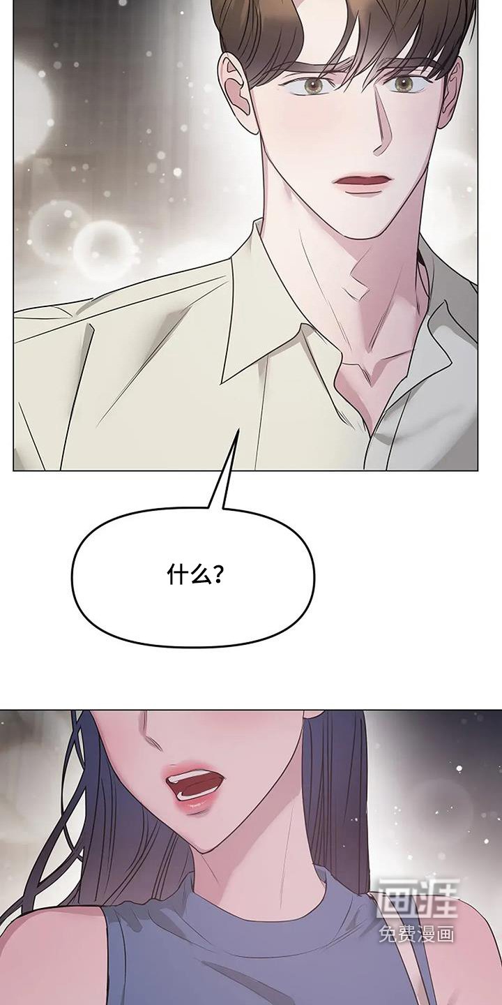 第50章：你怎么了