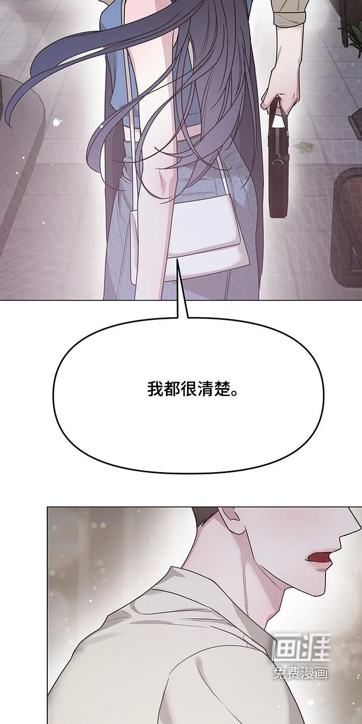 第50章：你怎么了