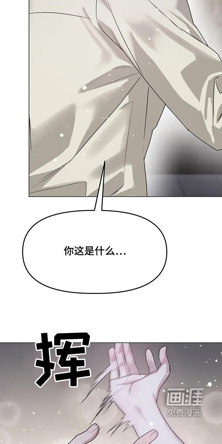 第50章：你怎么了