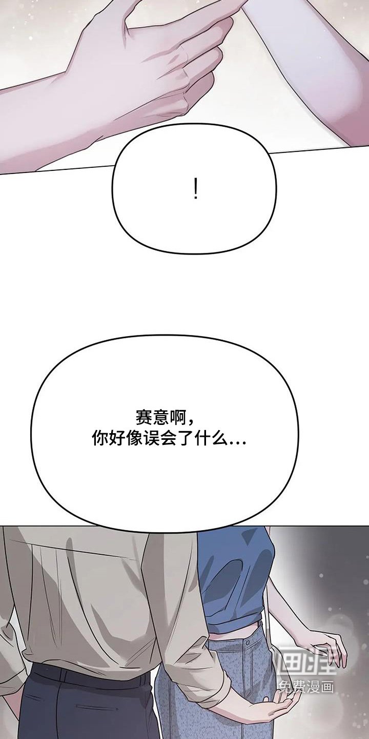 第50章：你怎么了