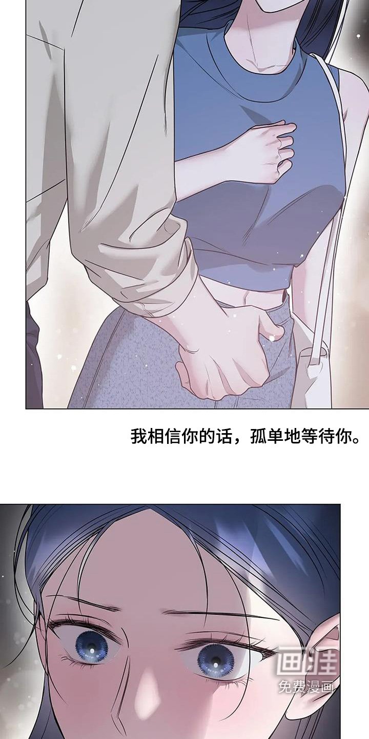 第50章：你怎么了