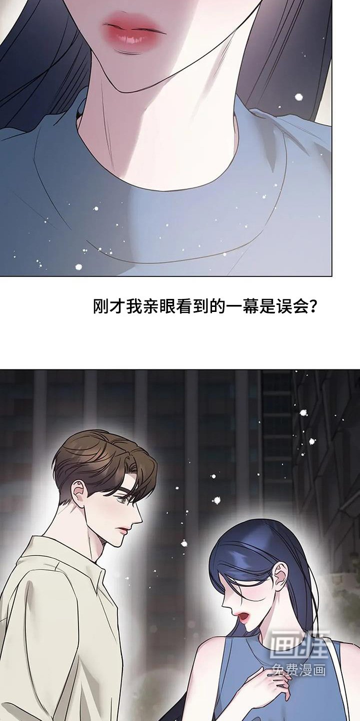 第50章：你怎么了