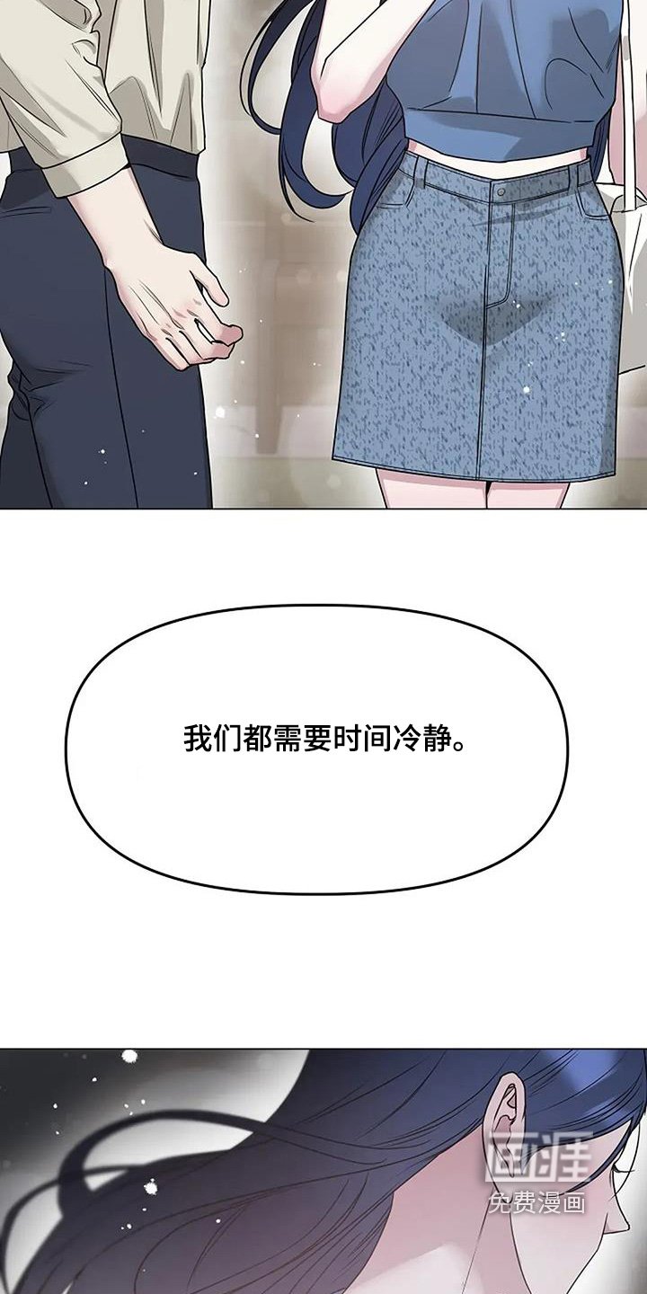 第50章：你怎么了