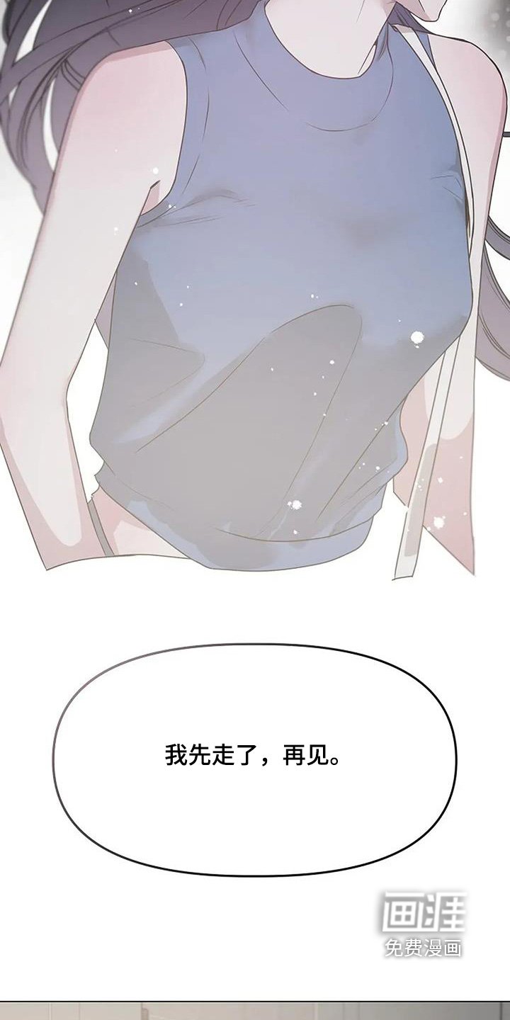 第50章：你怎么了
