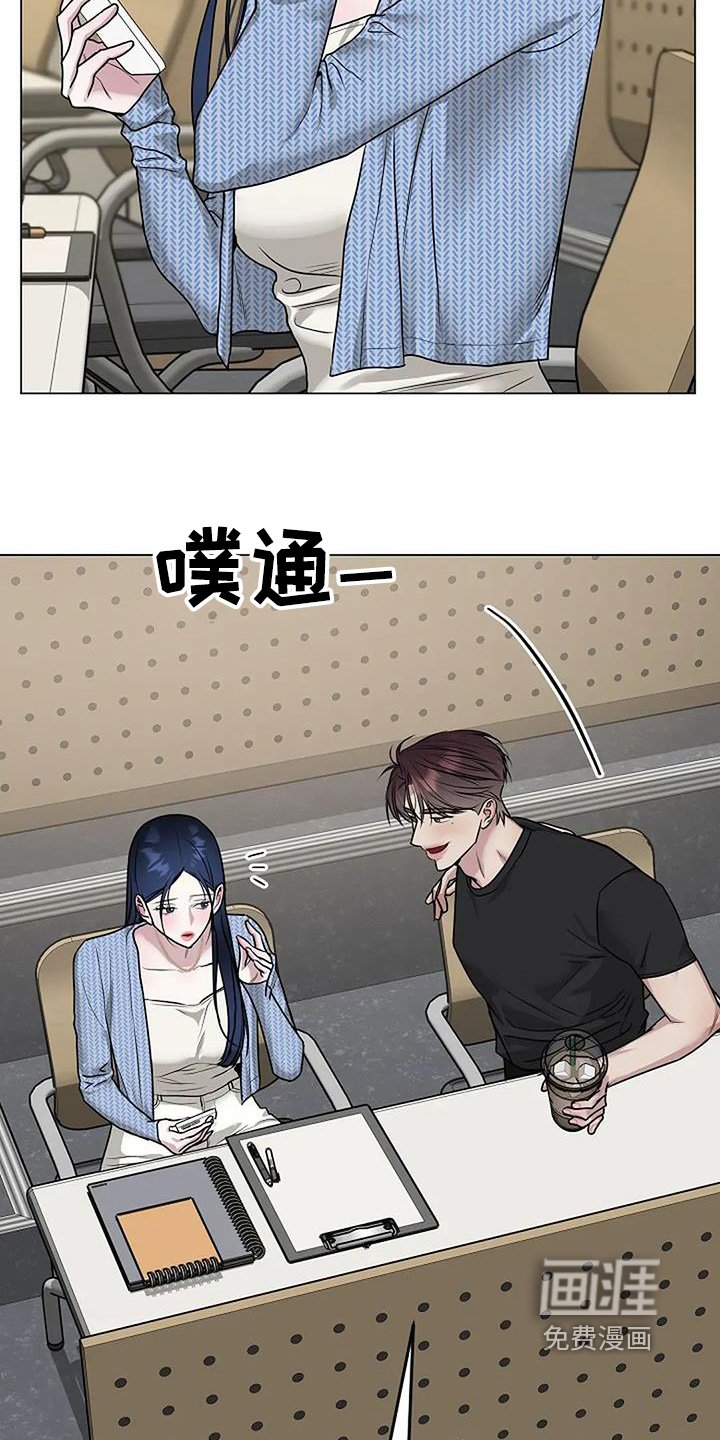 第50章：你怎么了