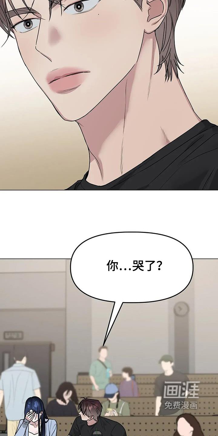 第50章：你怎么了