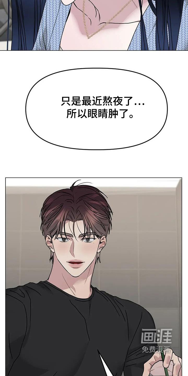 第50章：你怎么了