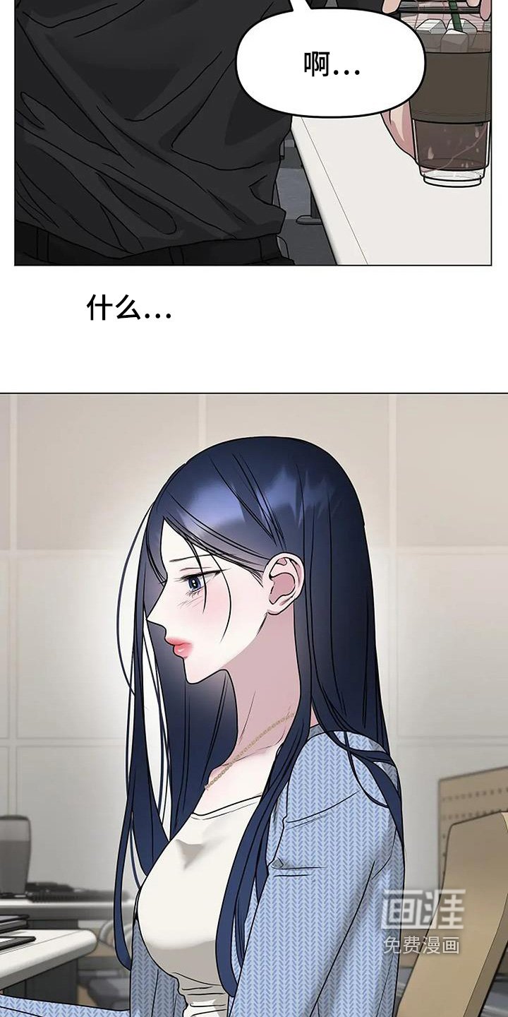 第50章：你怎么了