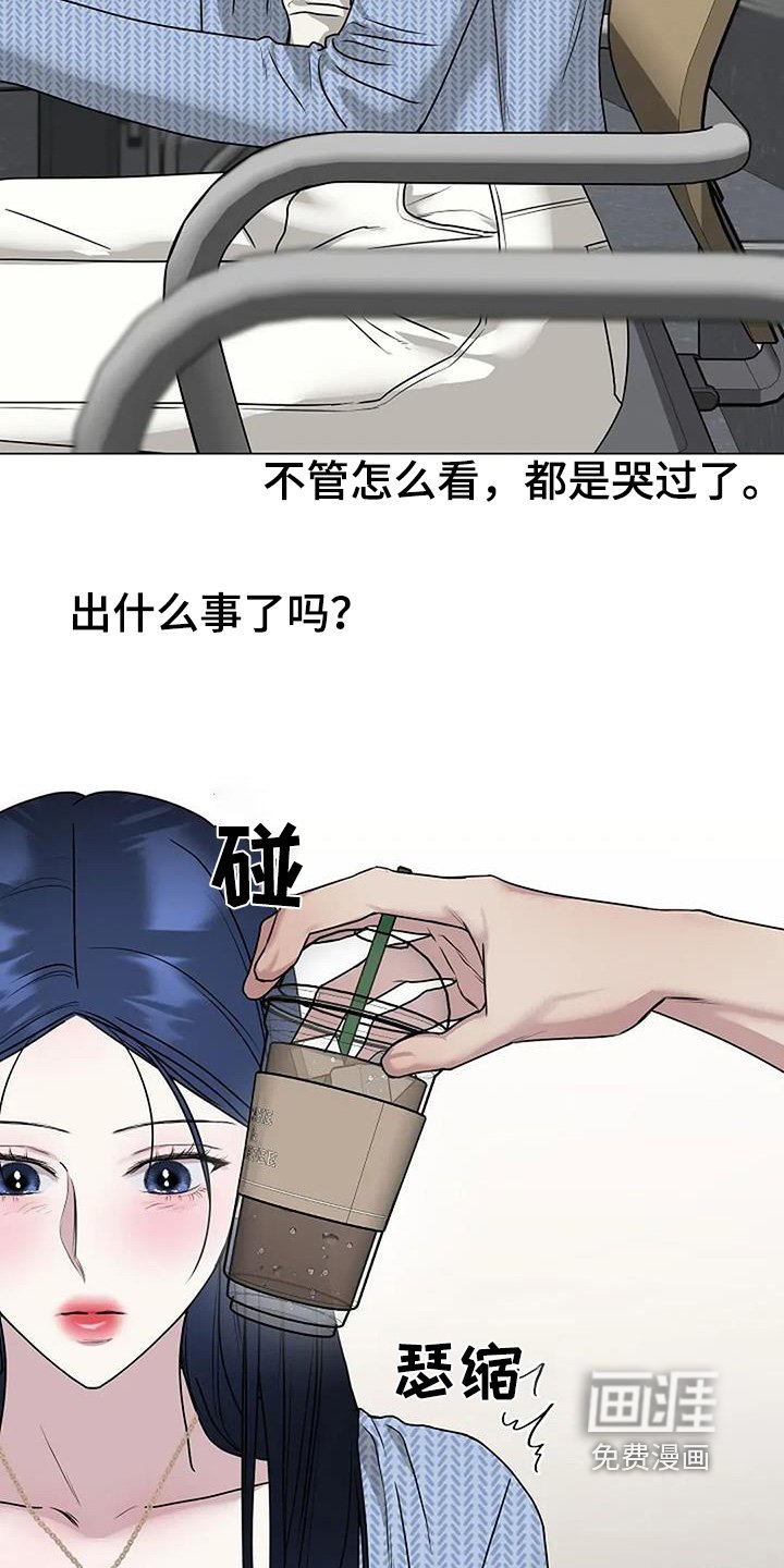 第50章：你怎么了