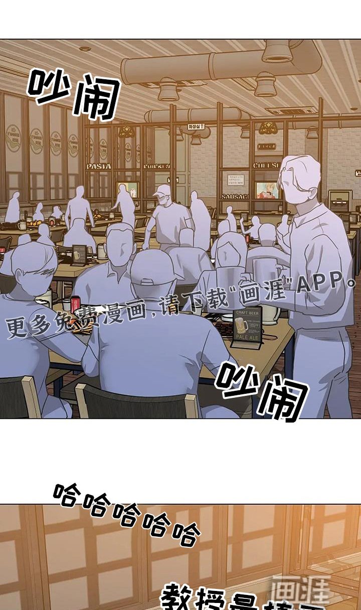 第51章：出去聊聊