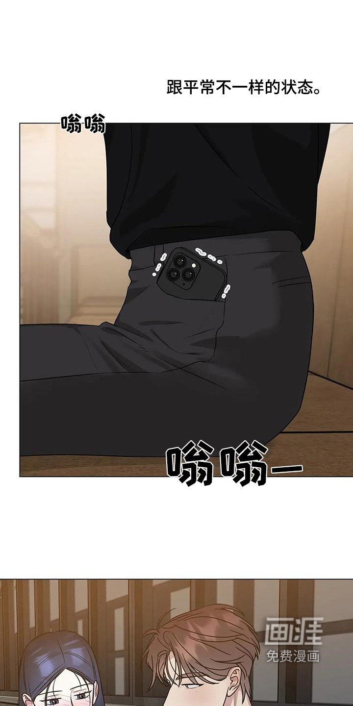 第51章：出去聊聊