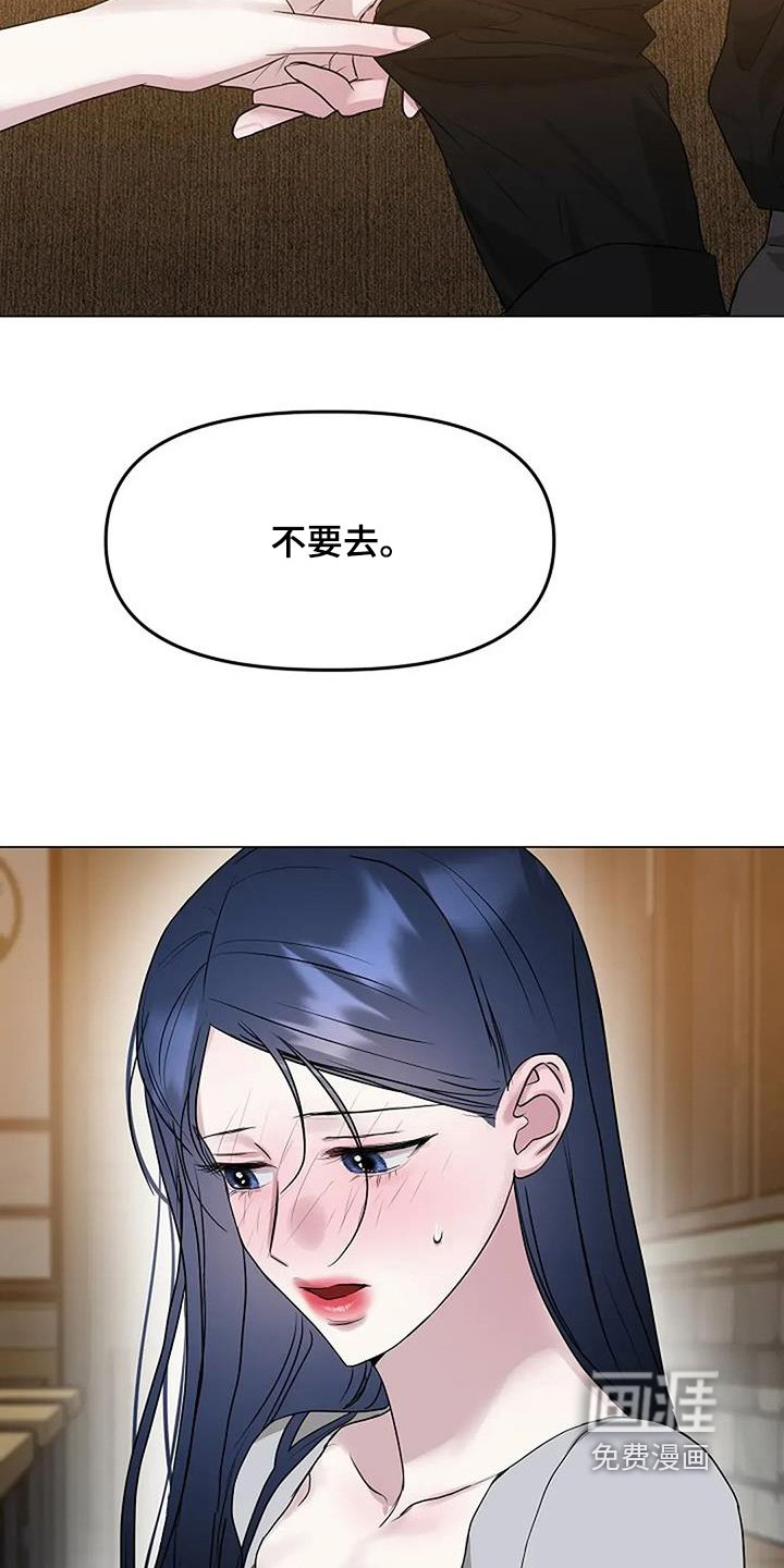 第51章：出去聊聊