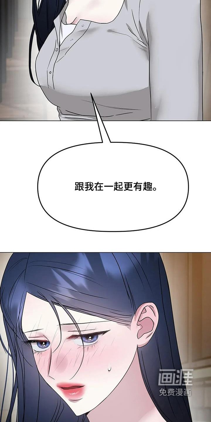 第51章：出去聊聊