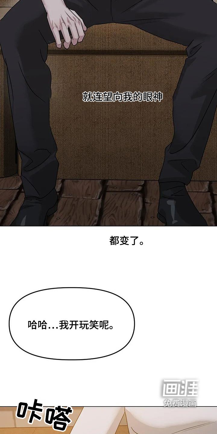 第51章：出去聊聊