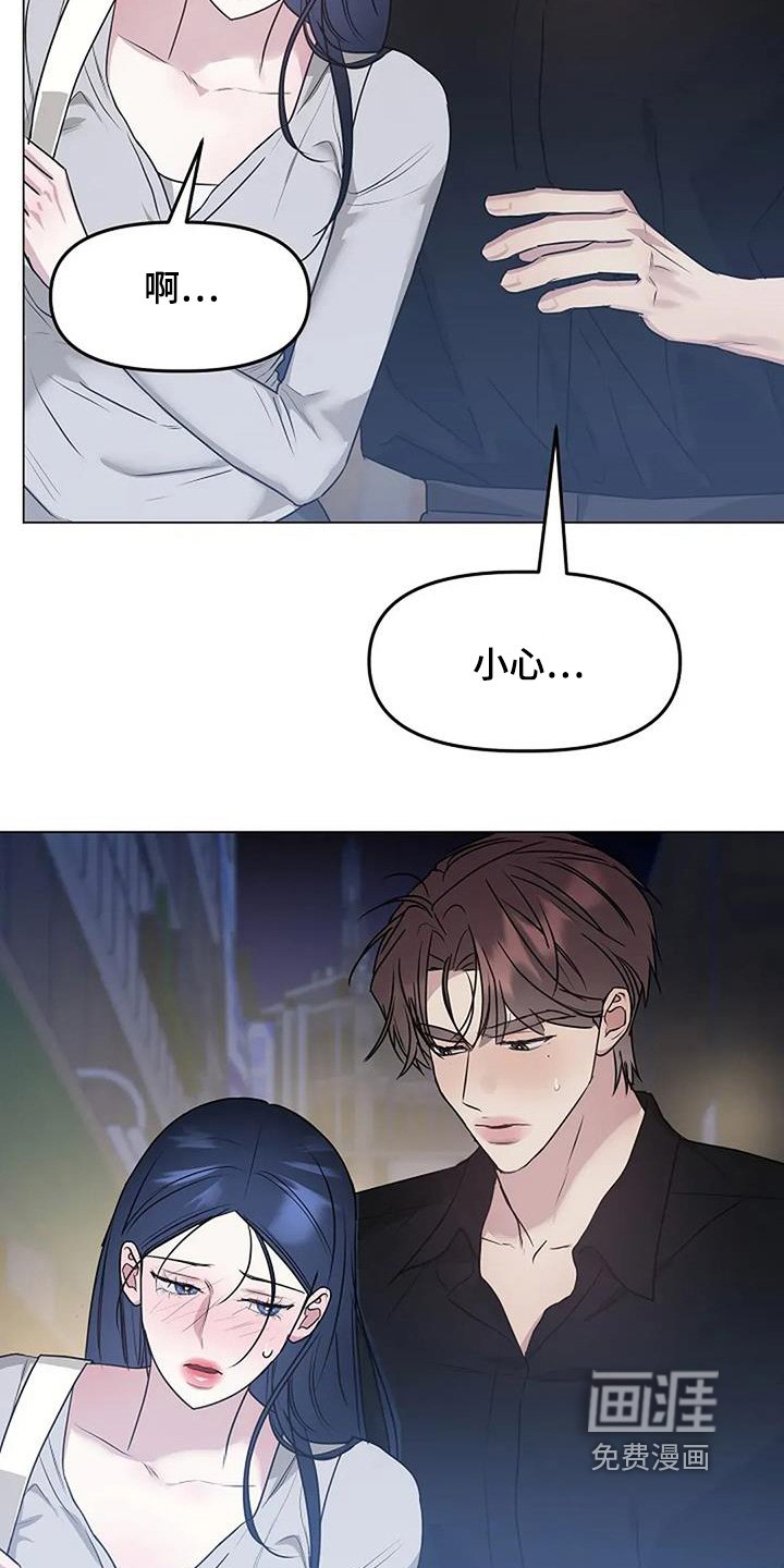 第51章：出去聊聊
