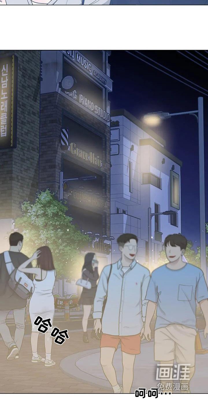 第51章：出去聊聊