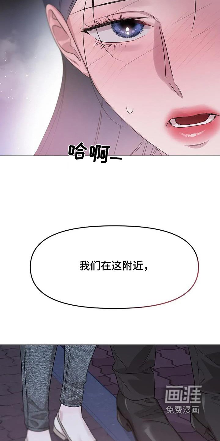 第51章：出去聊聊