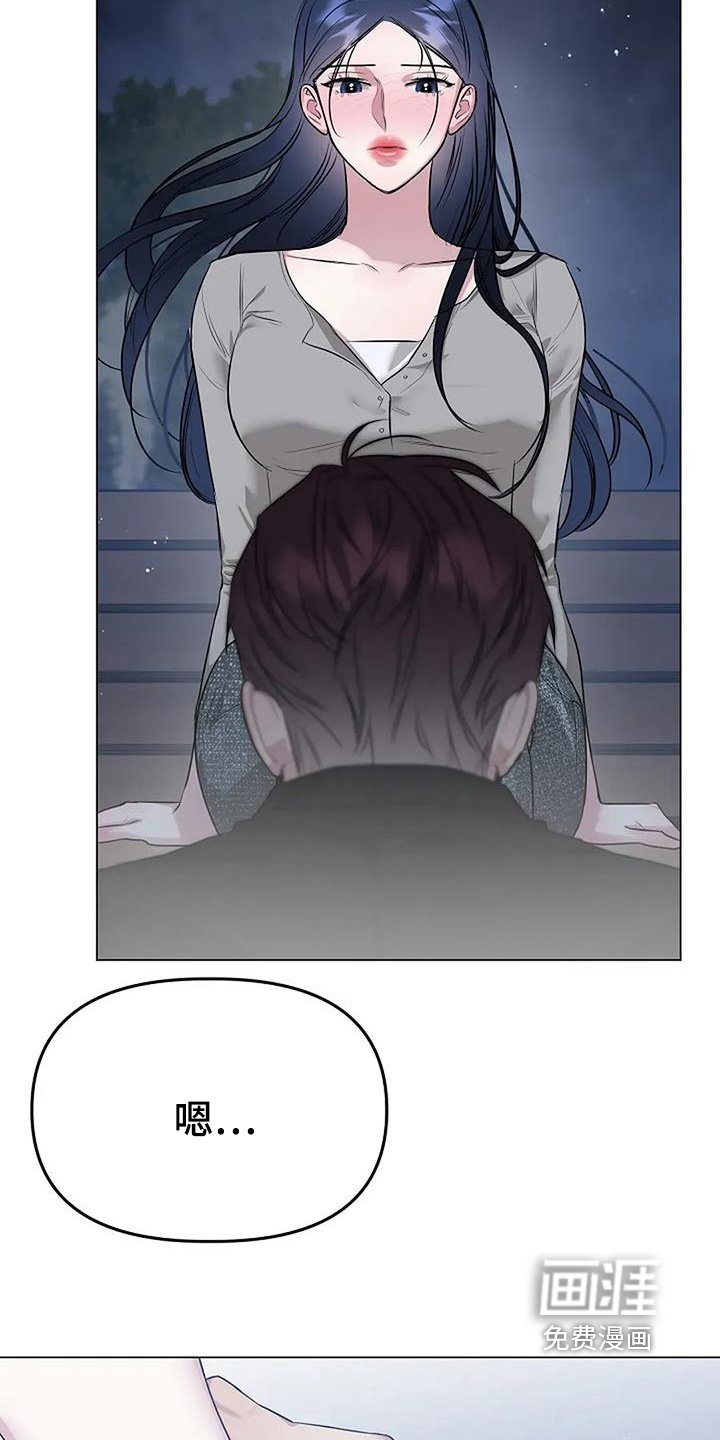 第52章：打算交往