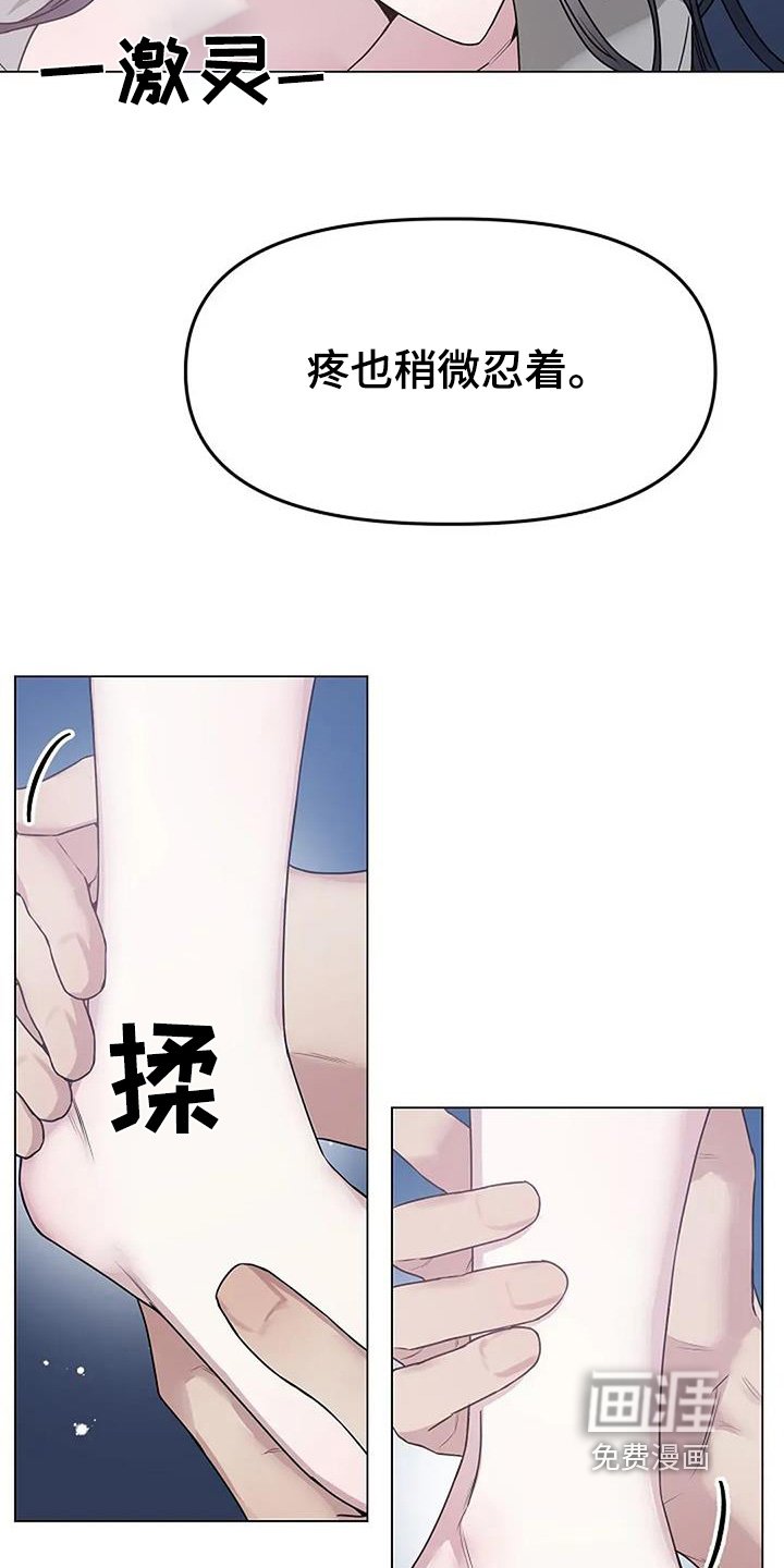 第52章：打算交往