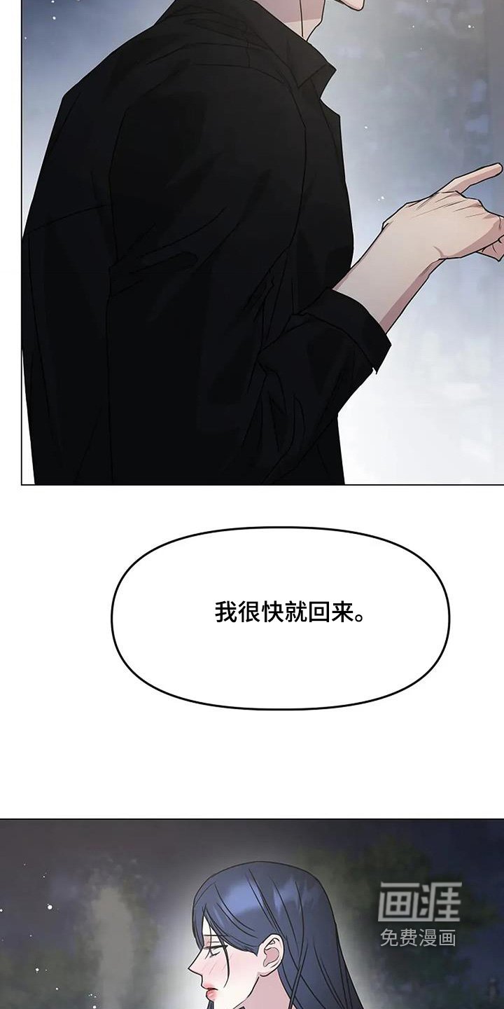 第52章：打算交往