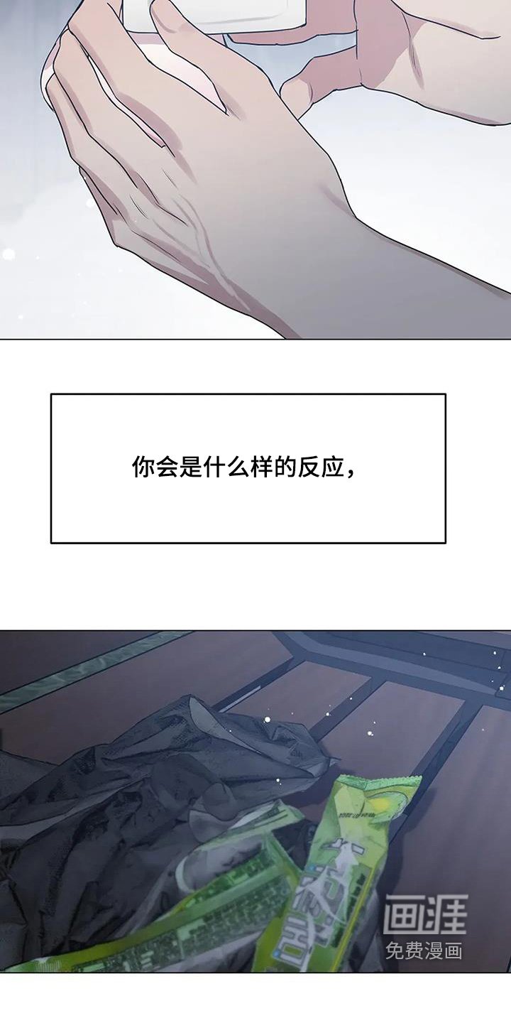 第52章：打算交往