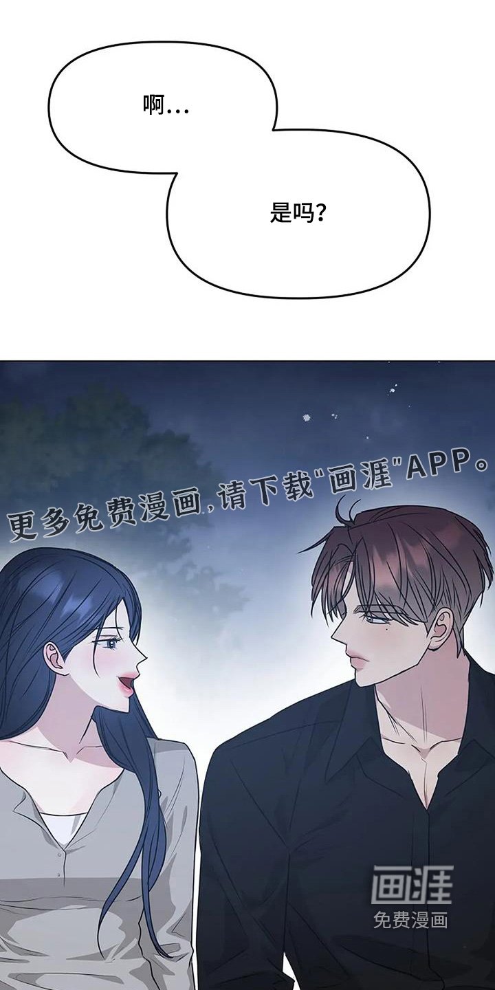 第53章：原来是这样