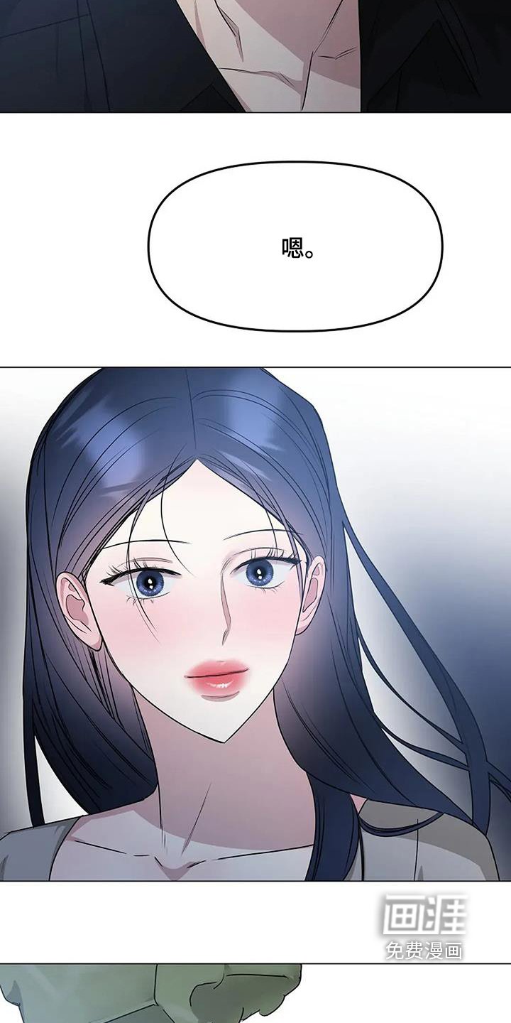 第53章：原来是这样