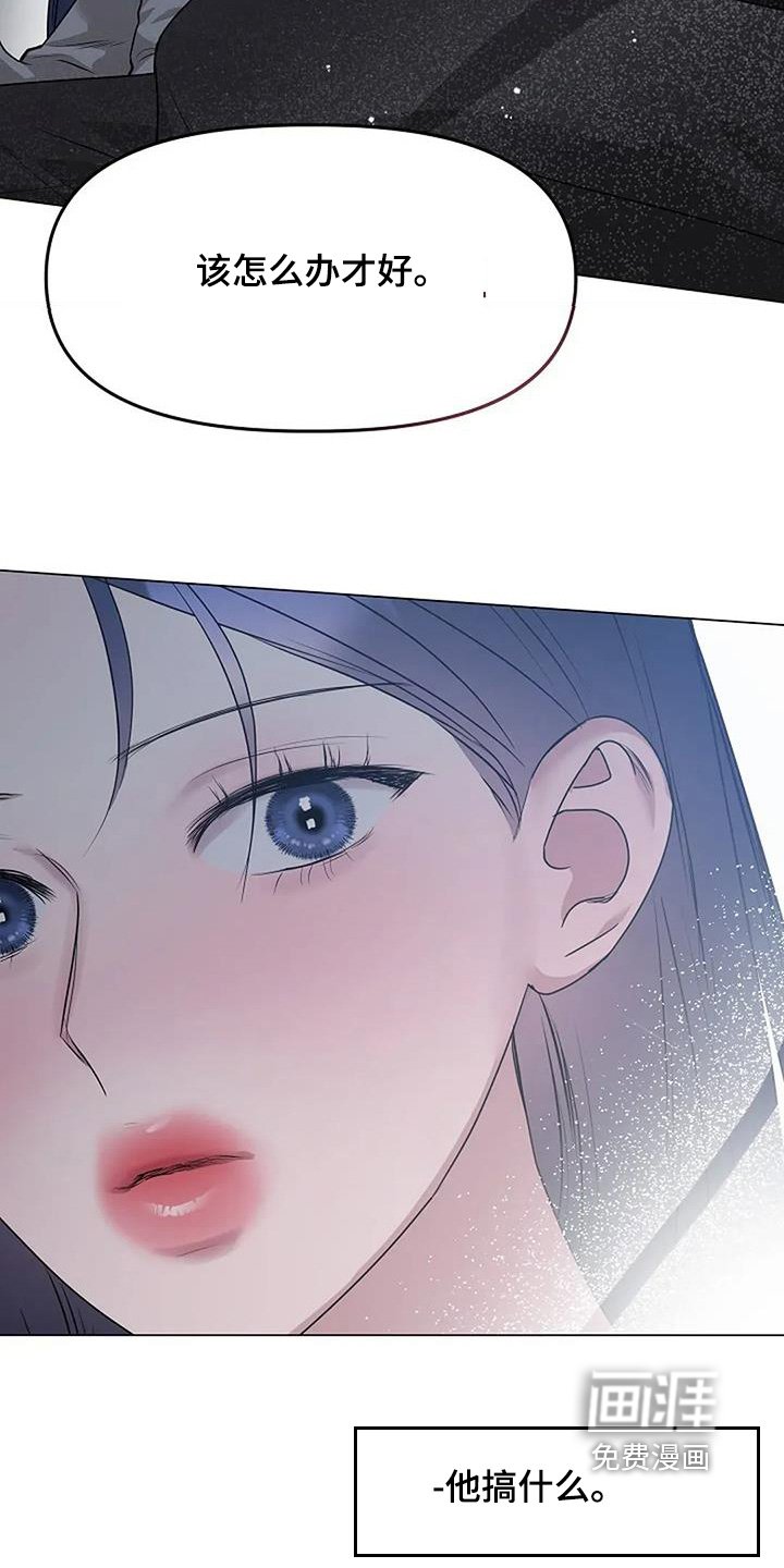 第53章：原来是这样
