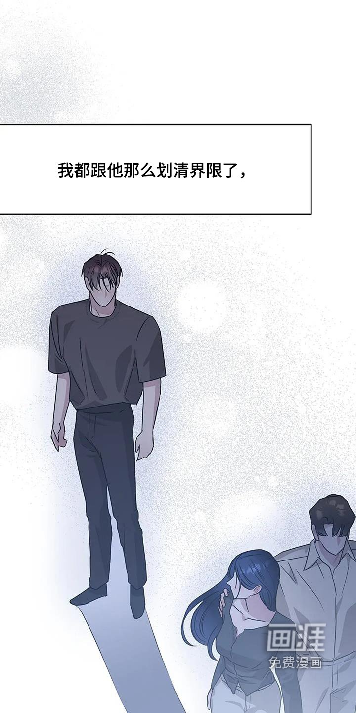 第53章：原来是这样