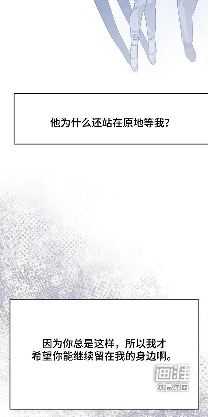 第53章：原来是这样