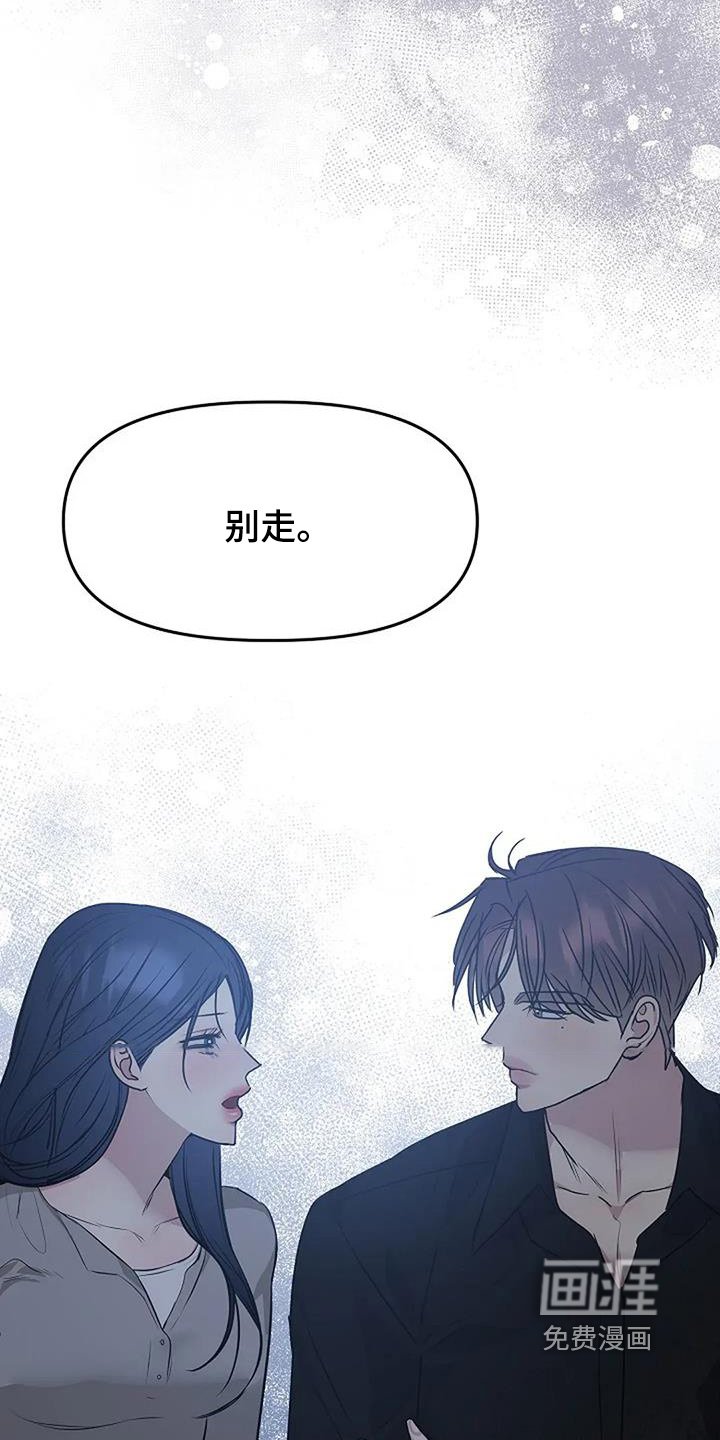 第53章：原来是这样
