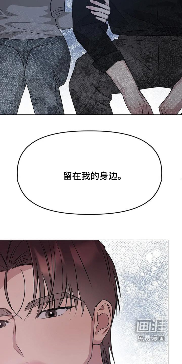 第53章：原来是这样