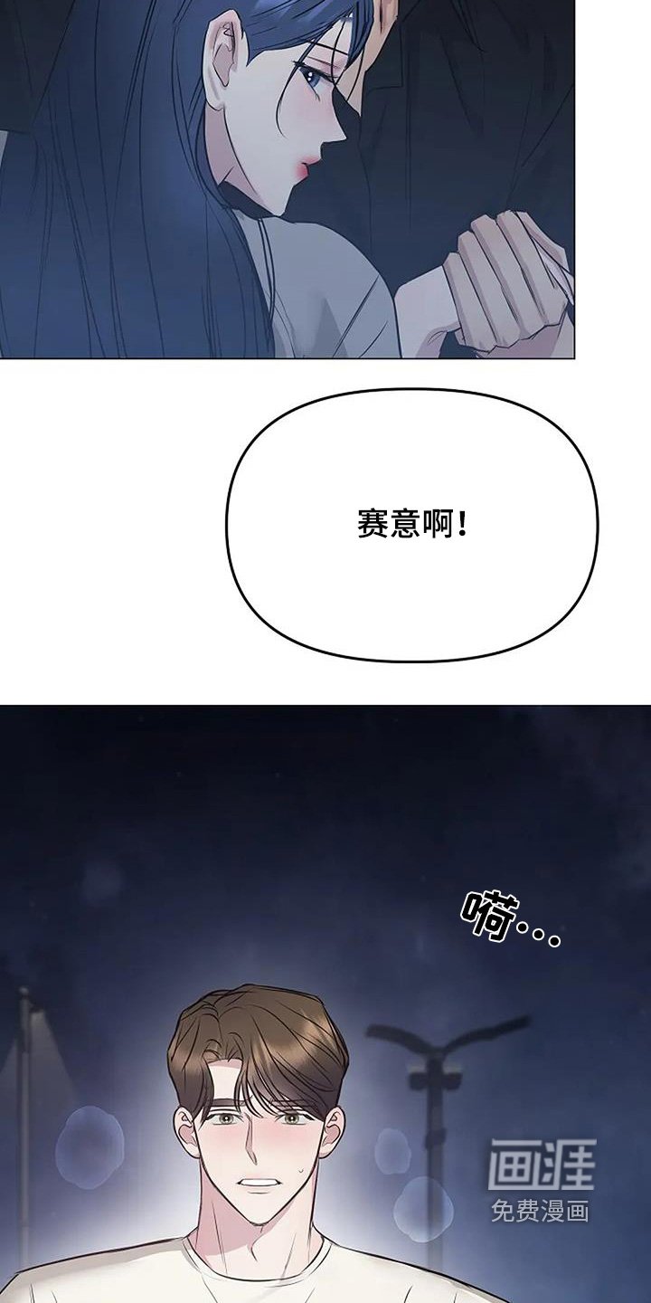 第53章：原来是这样