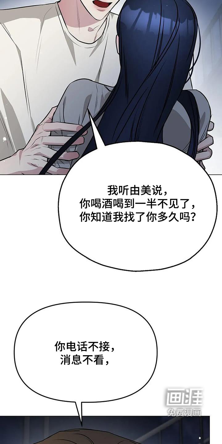 第53章：原来是这样
