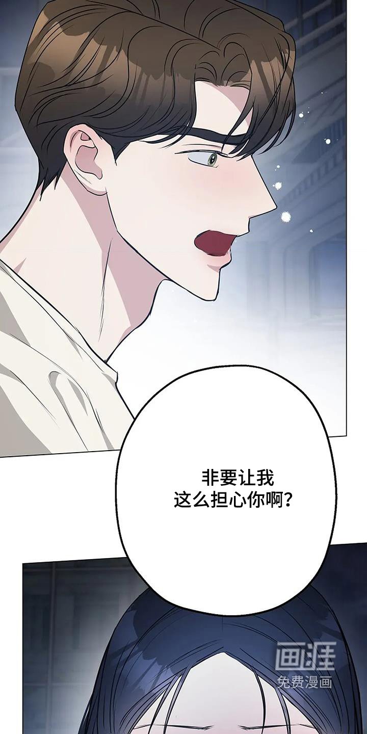 第53章：原来是这样