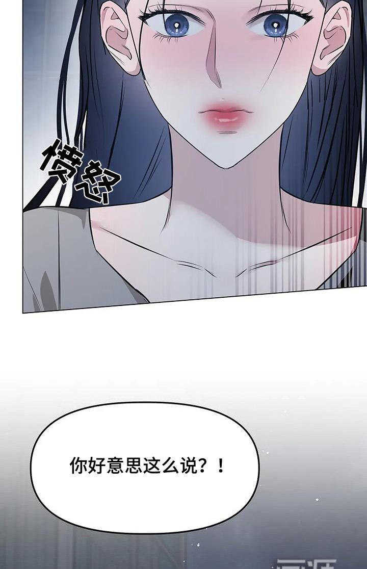 第53章：原来是这样