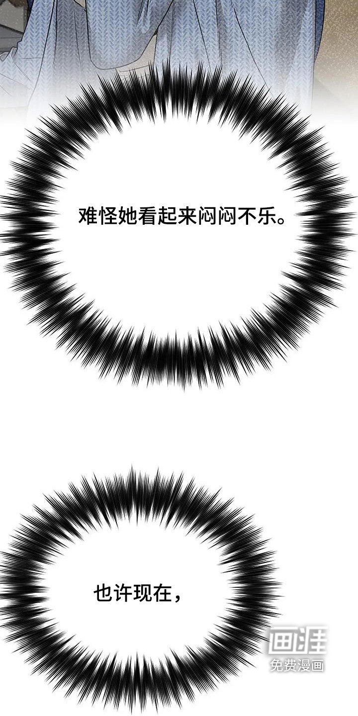 第53章：原来是这样