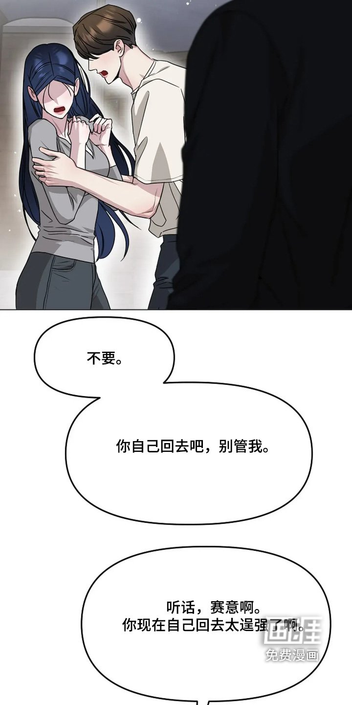 第54章：注意安全