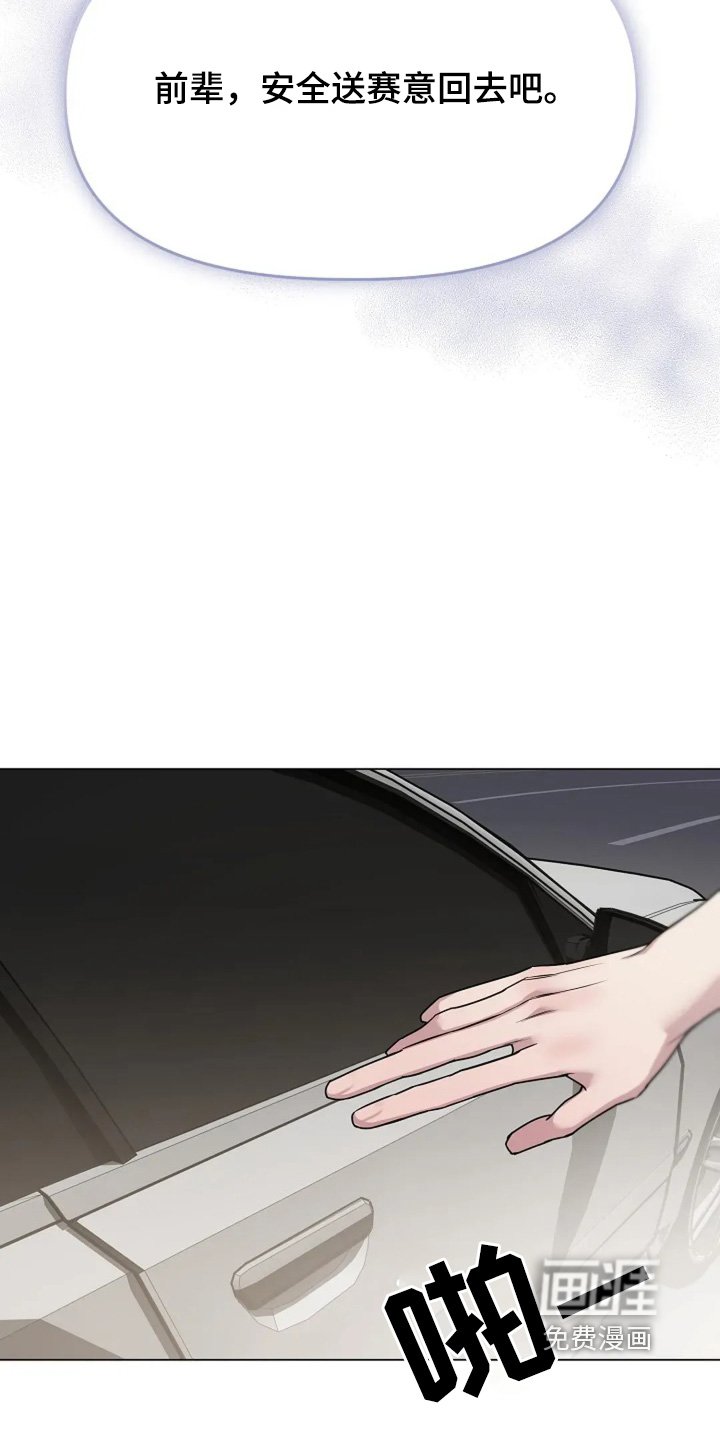 第54章：注意安全