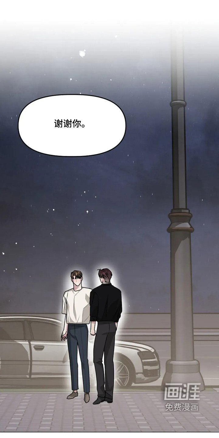 第54章：注意安全
