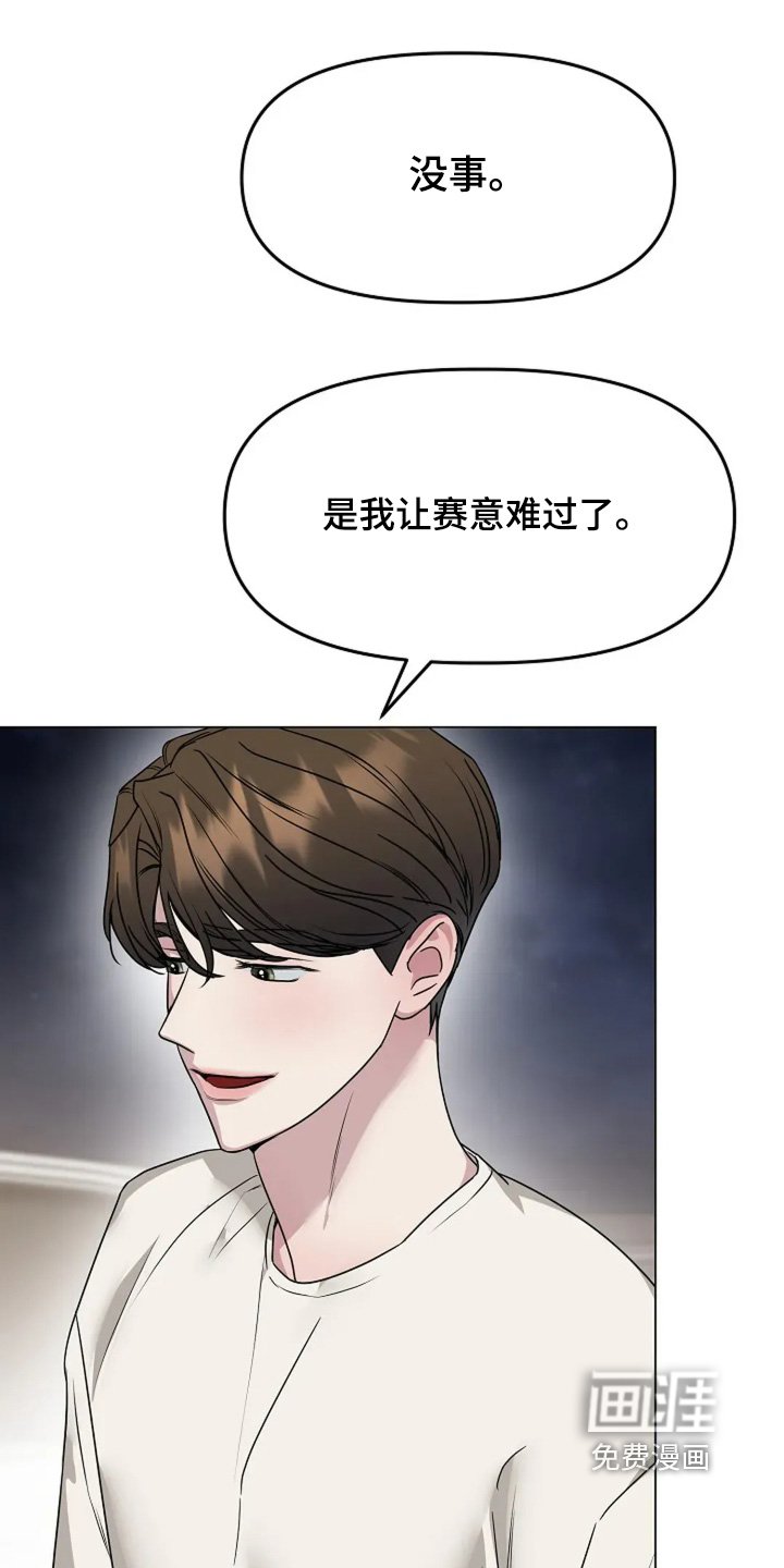 第54章：注意安全