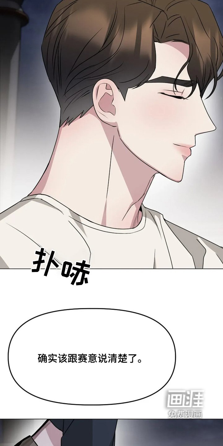 第54章：注意安全