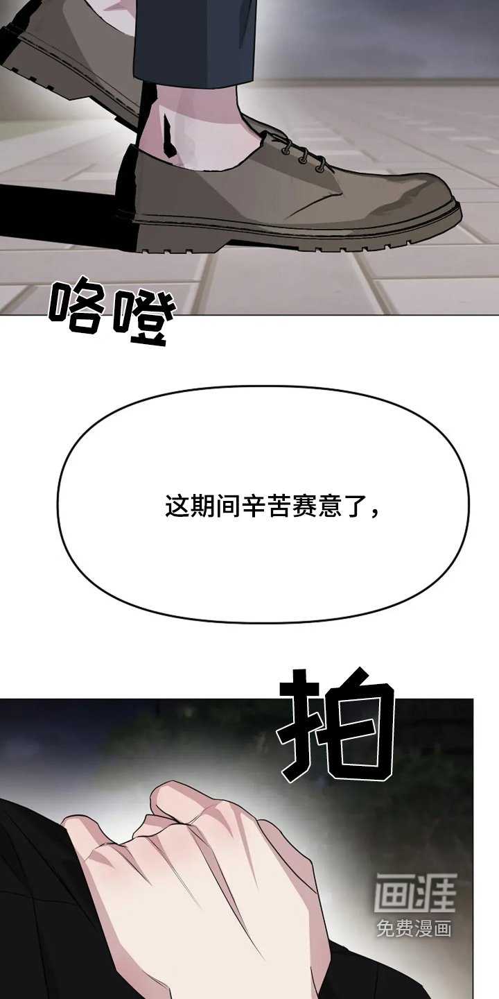第54章：注意安全