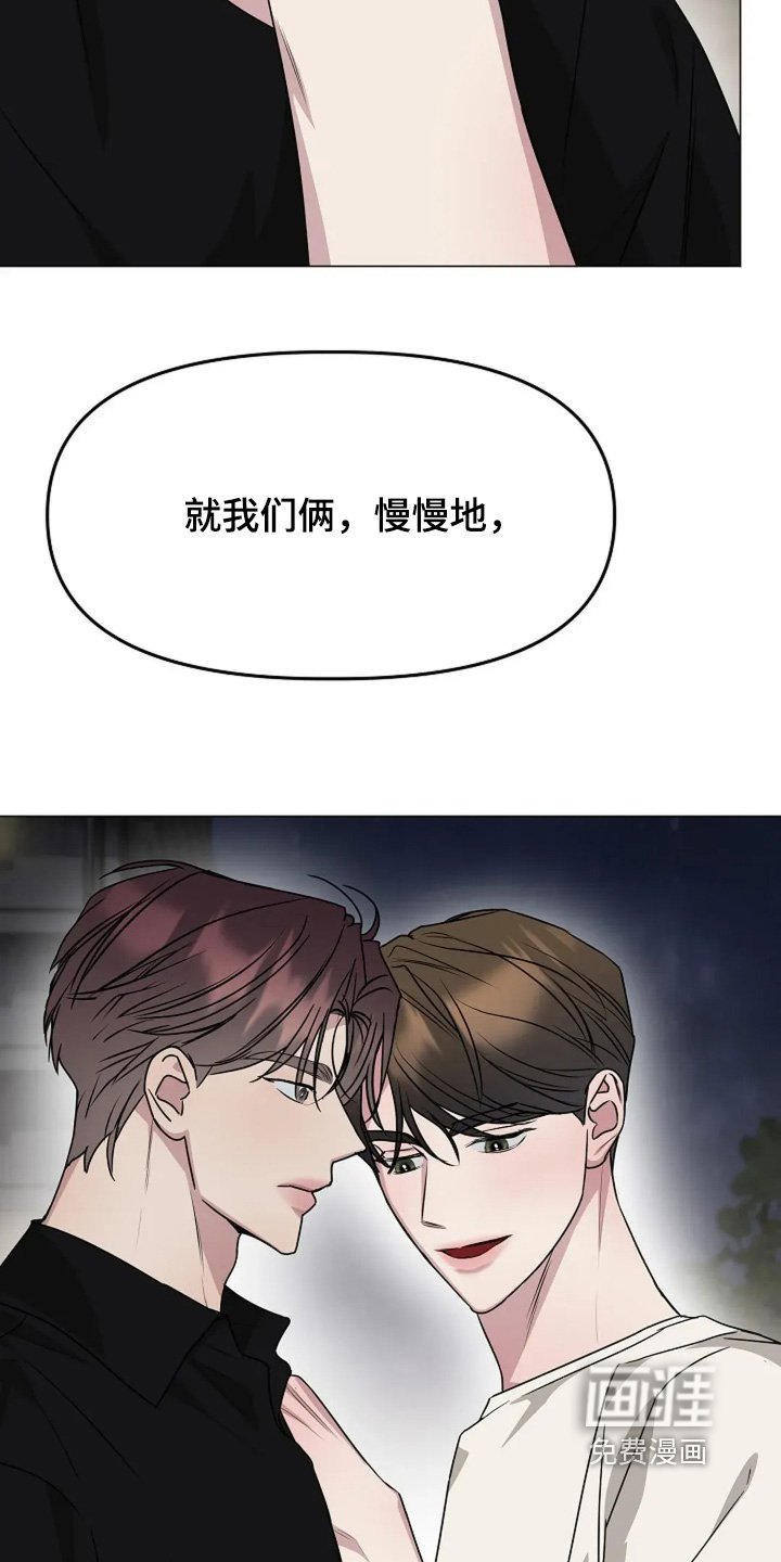 第54章：注意安全