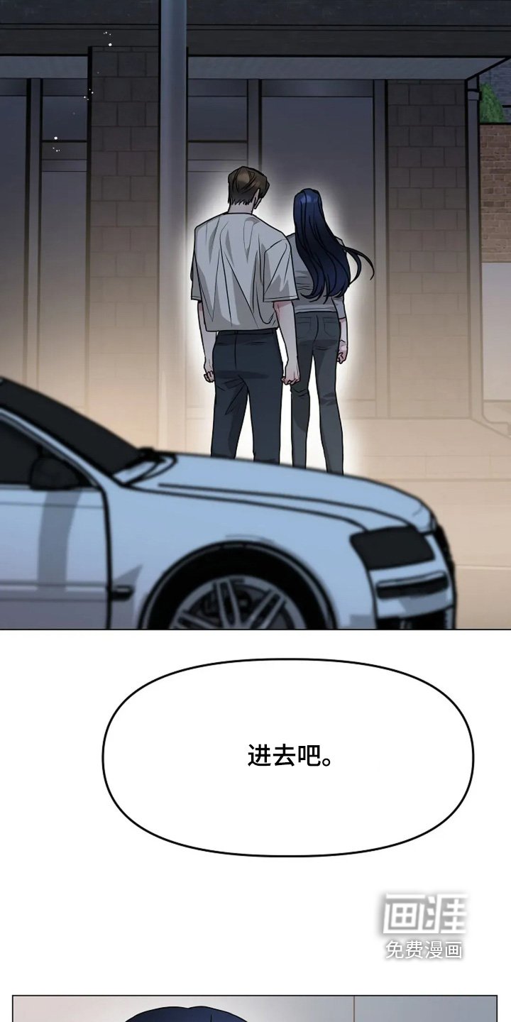 第55章：试试