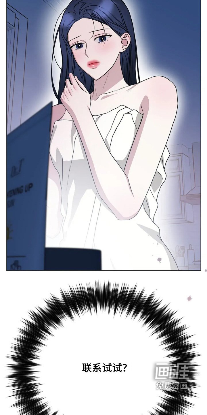 第55章：试试