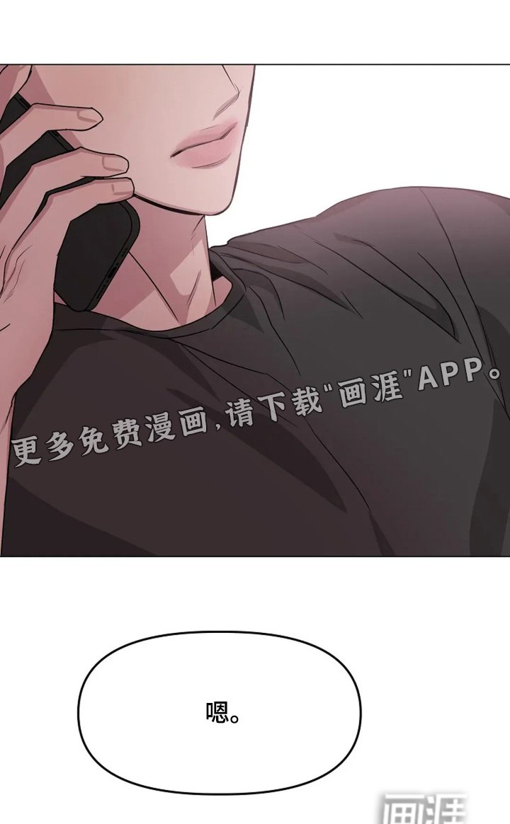 第56章：不是那种人