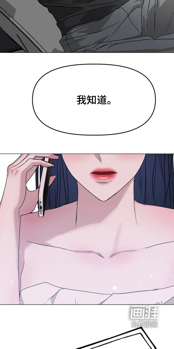 第56章：不是那种人