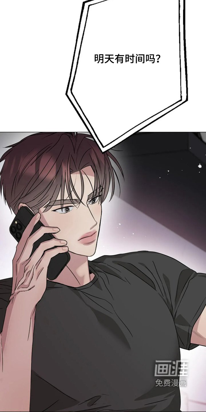 第56章：不是那种人