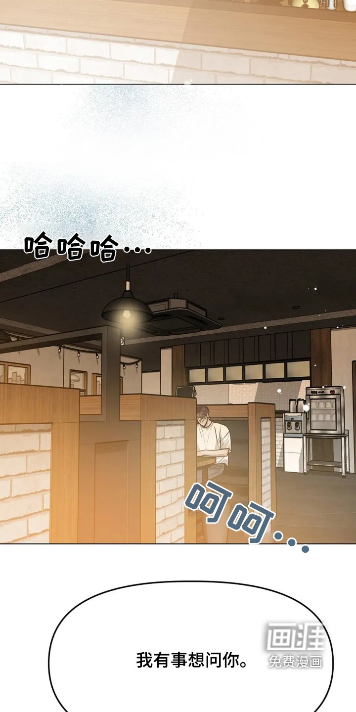 第56章：不是那种人